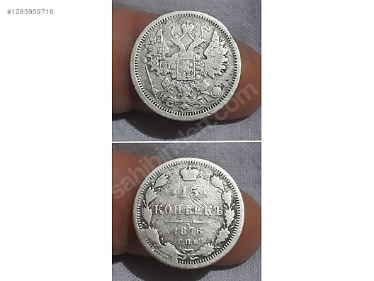 Used & Brand New Items / Collectibles / Coins, Paper Money & Medals / Foreign / Coins