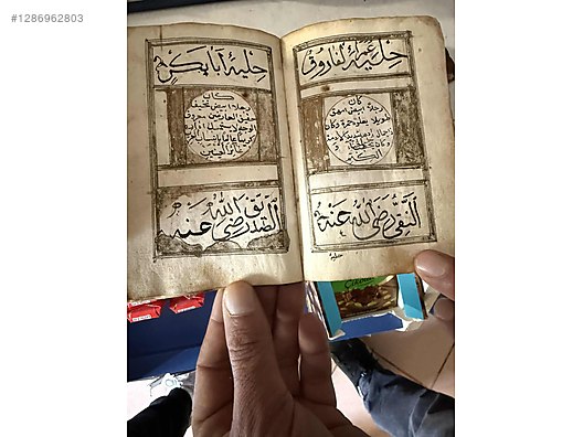 Used & Brand New Items / Antique / Books & Printed Materials