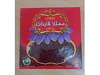 mükemmel kalite de İran safranı