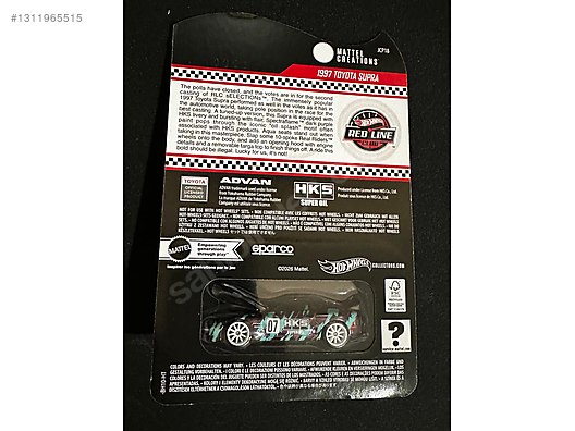 RLC Exclusive sELECTIONs 1997 Toyota Supra on sahibinden.com