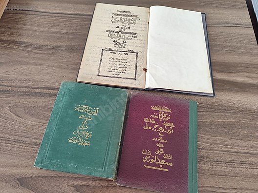 Used & Brand New Items / Antique / Books & Printed Materials