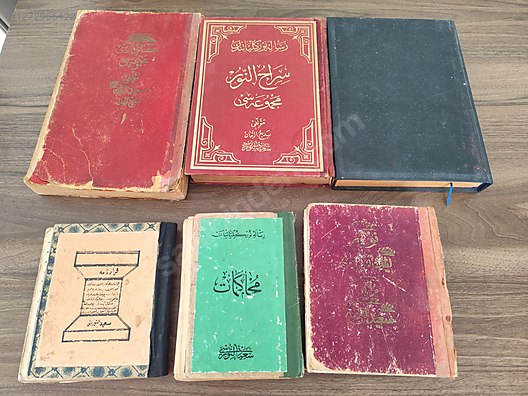 Used & Brand New Items / Antique / Books & Printed Materials