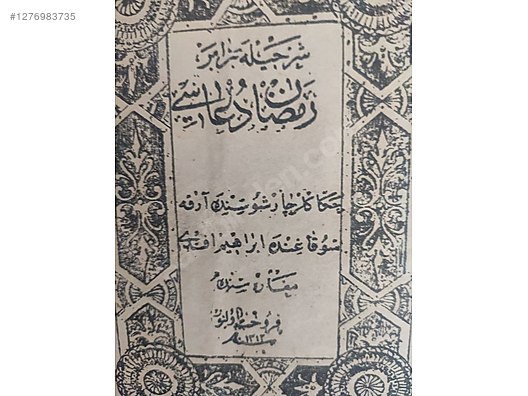 İkinci El ve Sıfır Alışveriş / Antika / Kitap & Belge