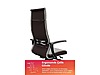 Used & Brand New Items / Office & Stationery / Office Furniture / Sitting Group / Executive Chair