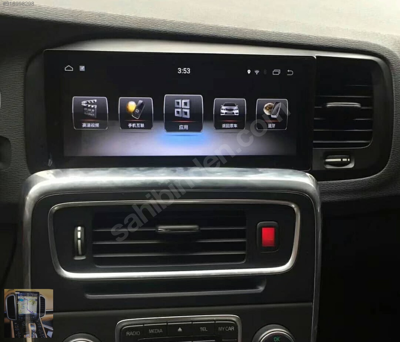 Volvo s60 android